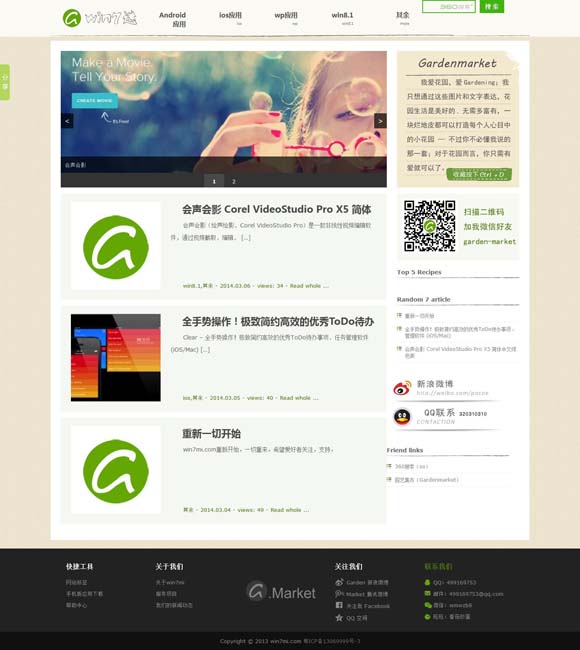 澳门开奖结果+开奖记录表生肖今天开了什么 电影《射雕英雄传：侠之大者》再释预告 心怀天下方为真英雄